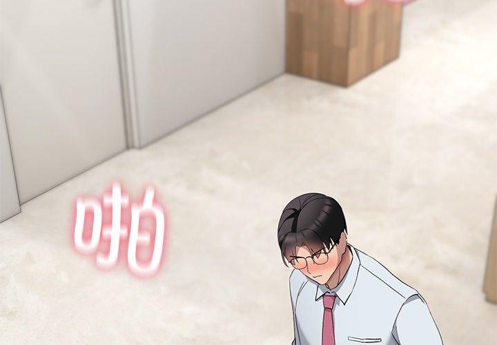 第5話