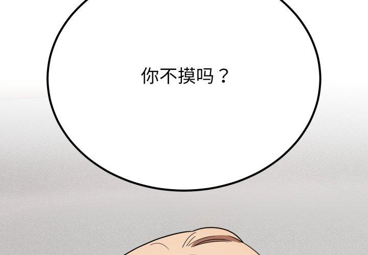 第12話
