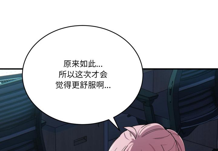 第17話