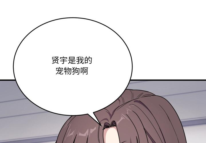 第20話