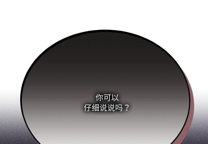 第25話