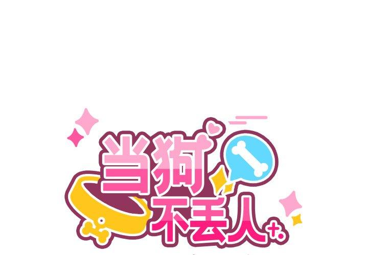 第27話