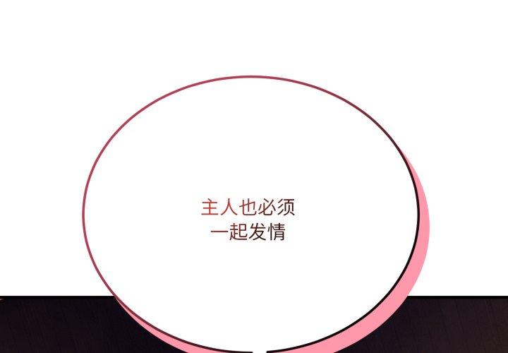 第37話