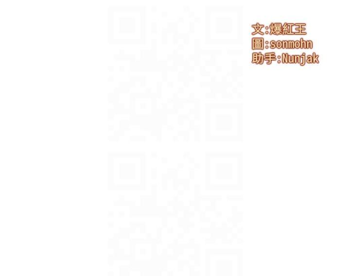 第4話 - 性感的母女♥