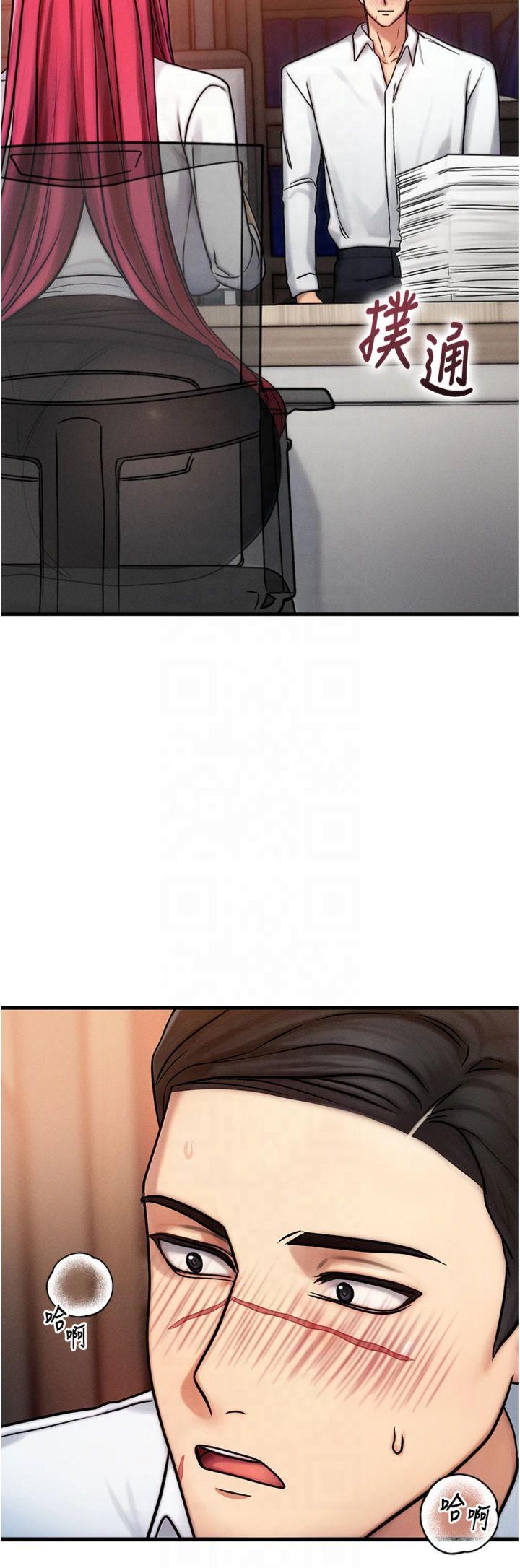 第5話 - S級獵人的蜜穴