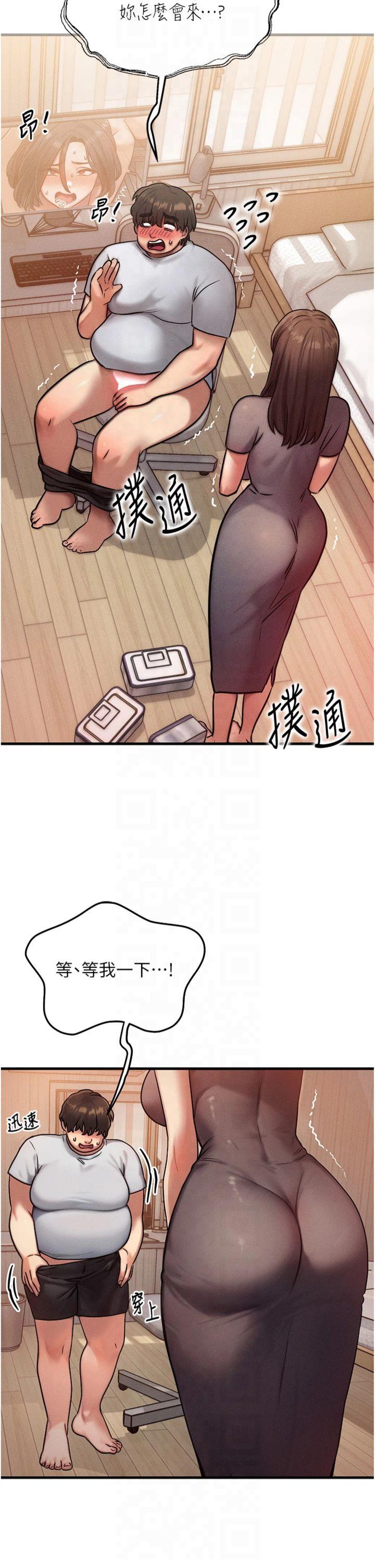 第7話 - 終於可以那個了…
