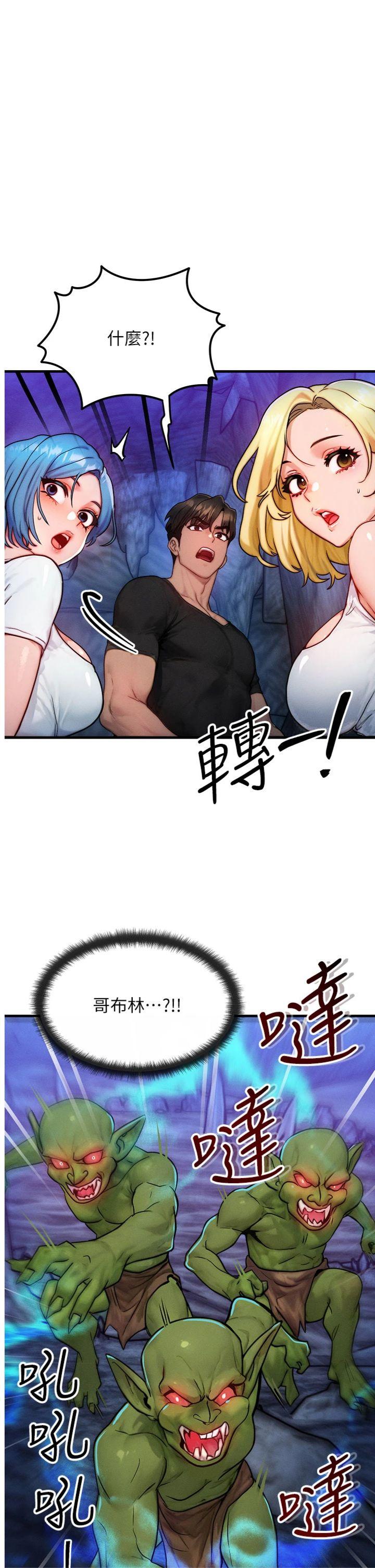 第17話 - 「射精」試煉