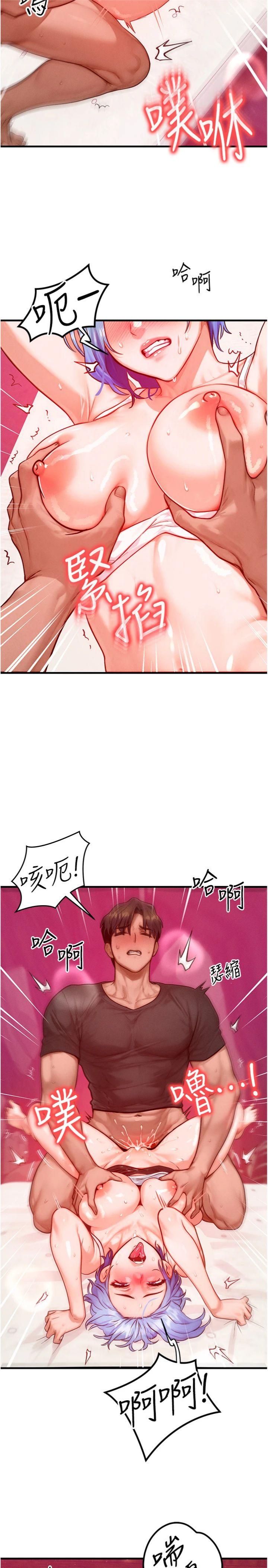 第20話 - 吸收魔力的方法是?!