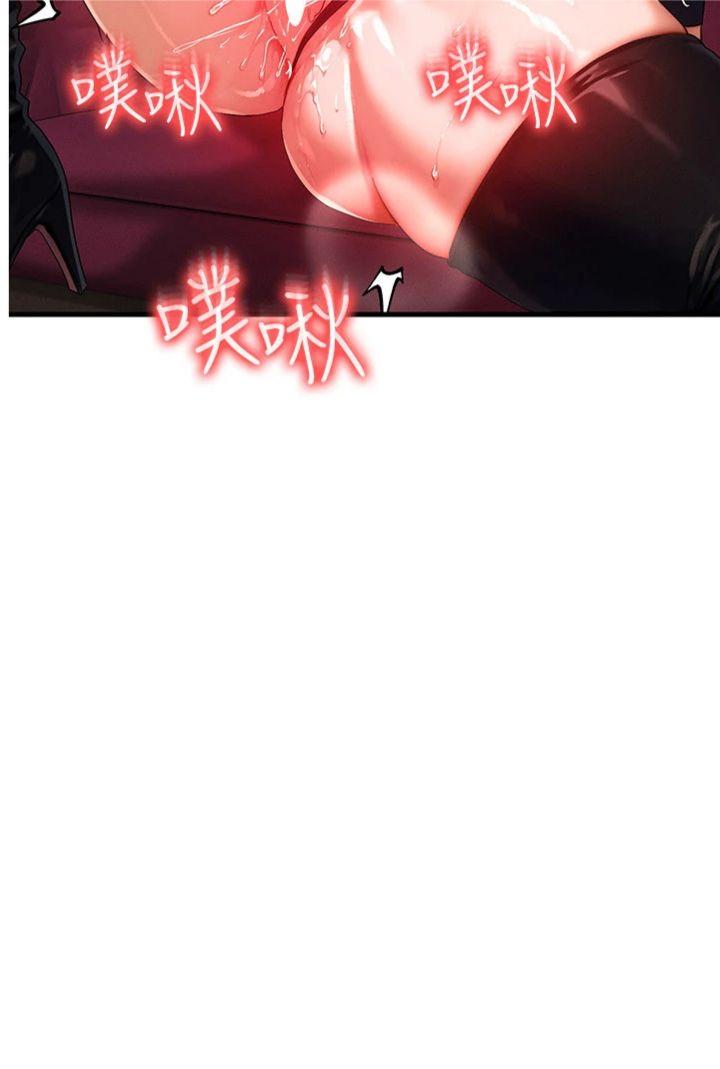 第29話 - 趁女兒不在時…♥