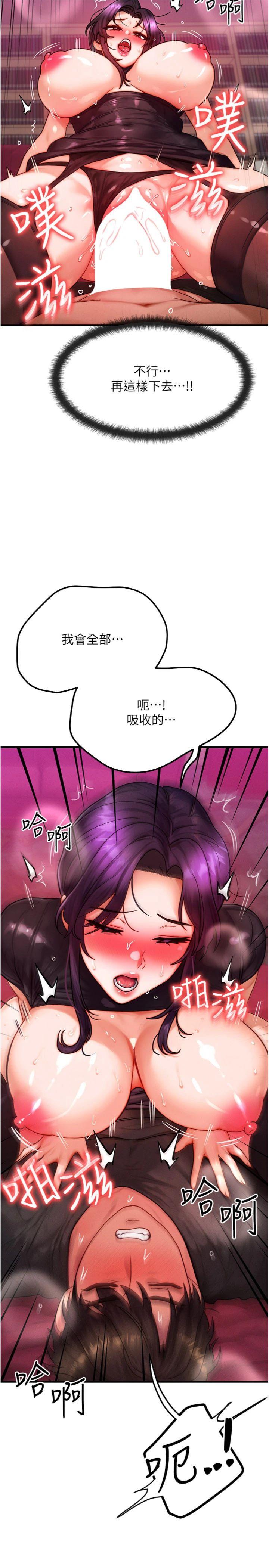 第34話 - 心懷不軌的電影院約會