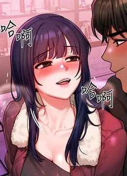 第43話 - 主人，用肉棒獎勵我♥的封面的封面