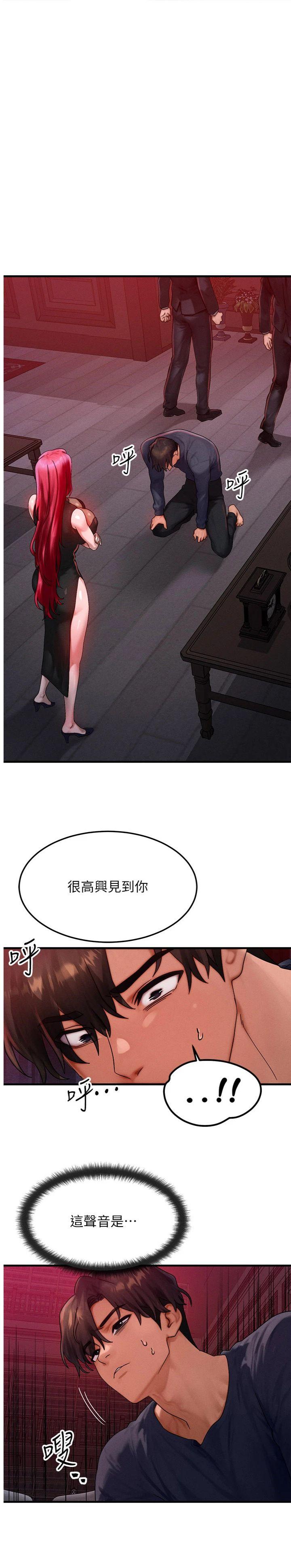 第48話 - 羅恩璇的祕密…