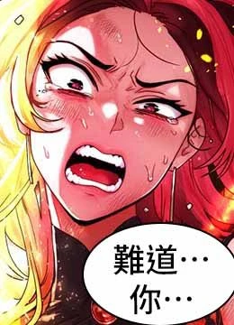 第54話 - 來生…別再見了…的封面的封面