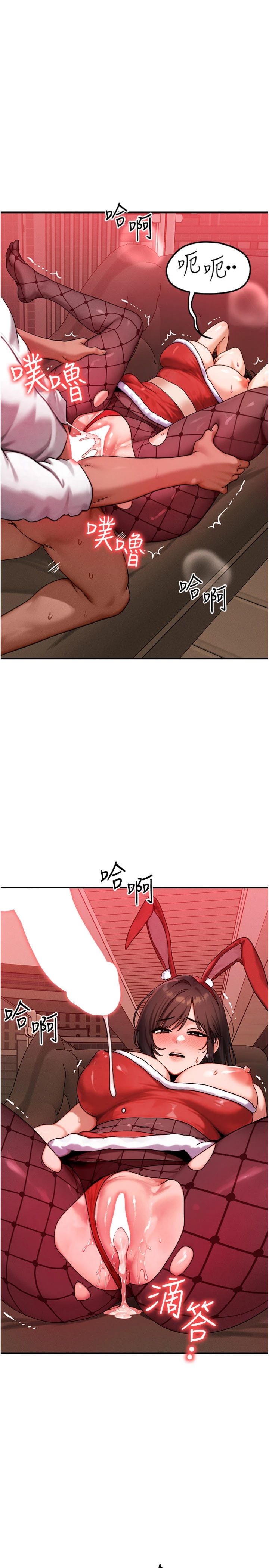 第58話 最終話 - 最後的禮物