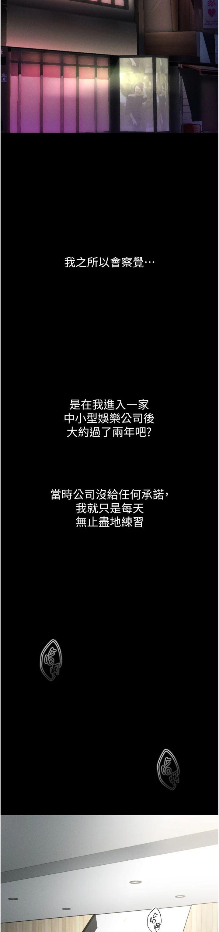 第8話 - 情色按摩引出的NTR癖好