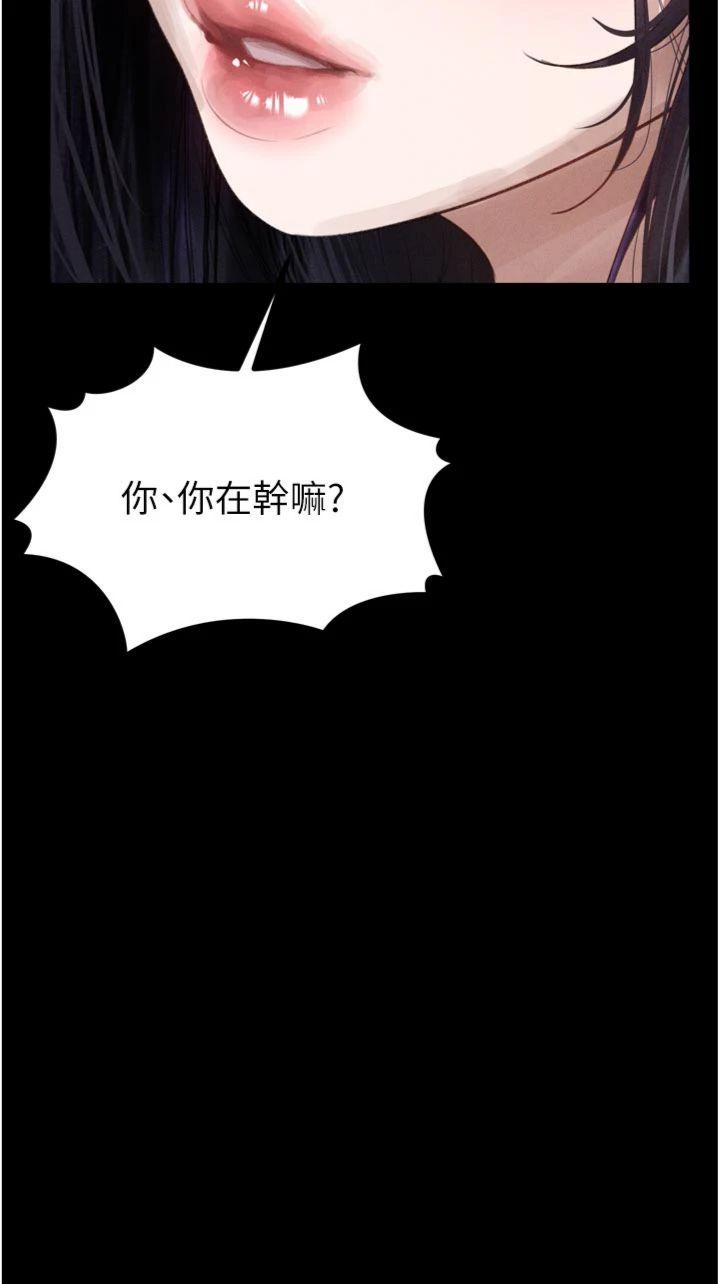 第15話 - 與陪酒小姐火熱整夜♥