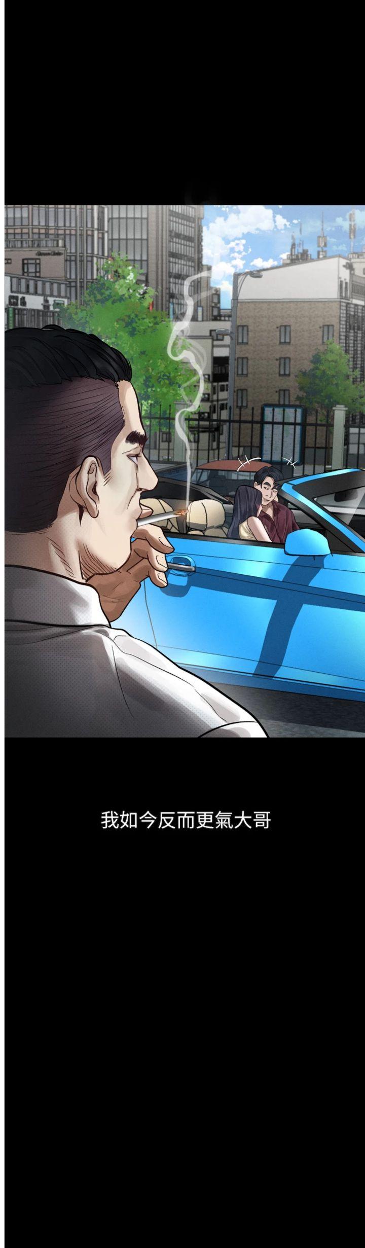 第19話 - 脫衣直播主的過往