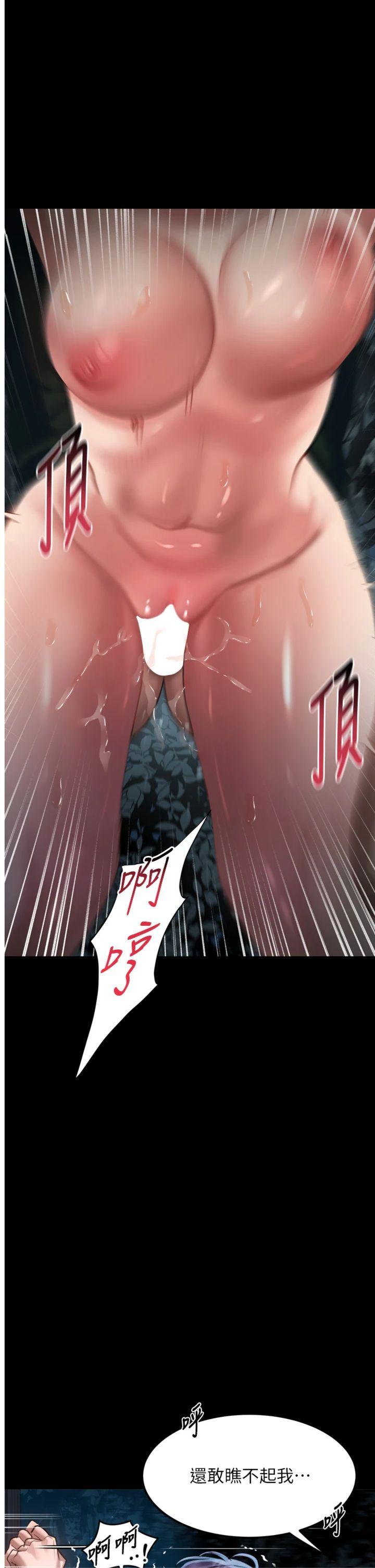 第24話 - 遭人囚禁的母狗