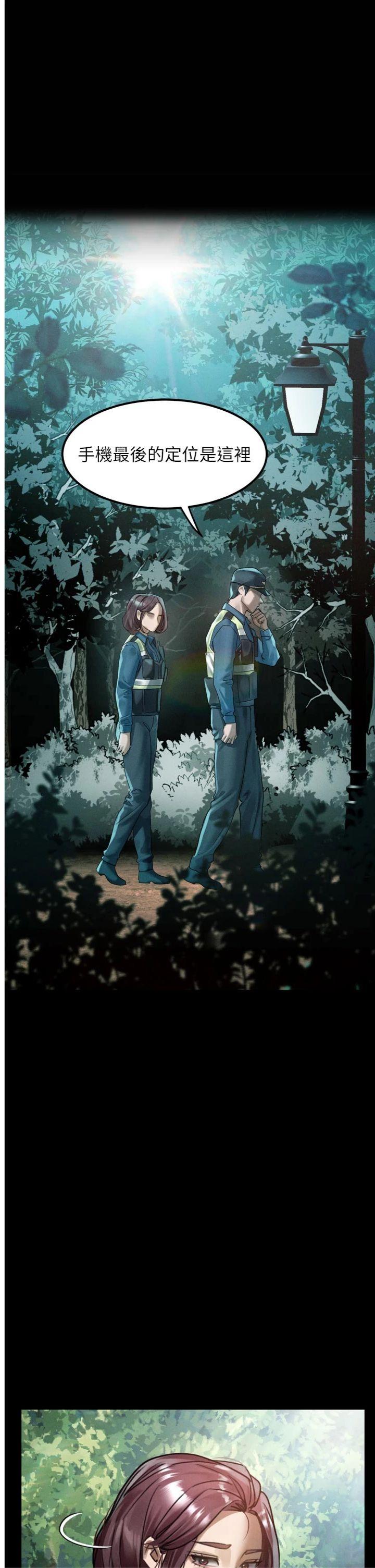 第28話 - 愛上性感人妻的契機