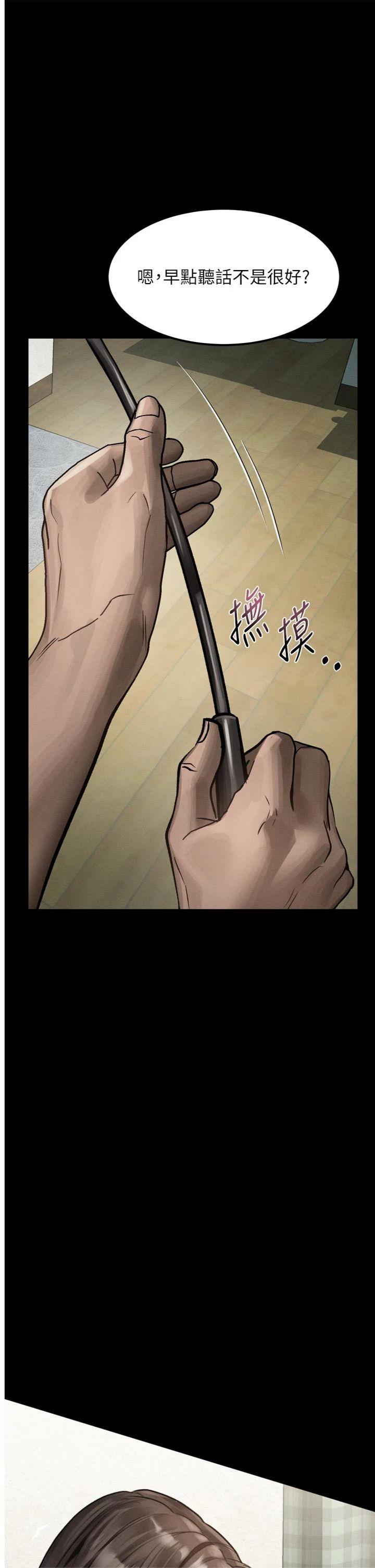 第31話 - 意淫對象的銷魂服務