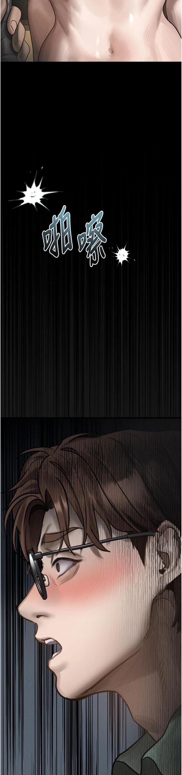 第31話 - 意淫對象的銷魂服務