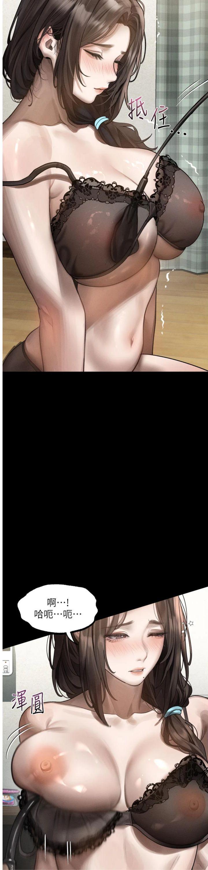 第31話 - 意淫對象的銷魂服務