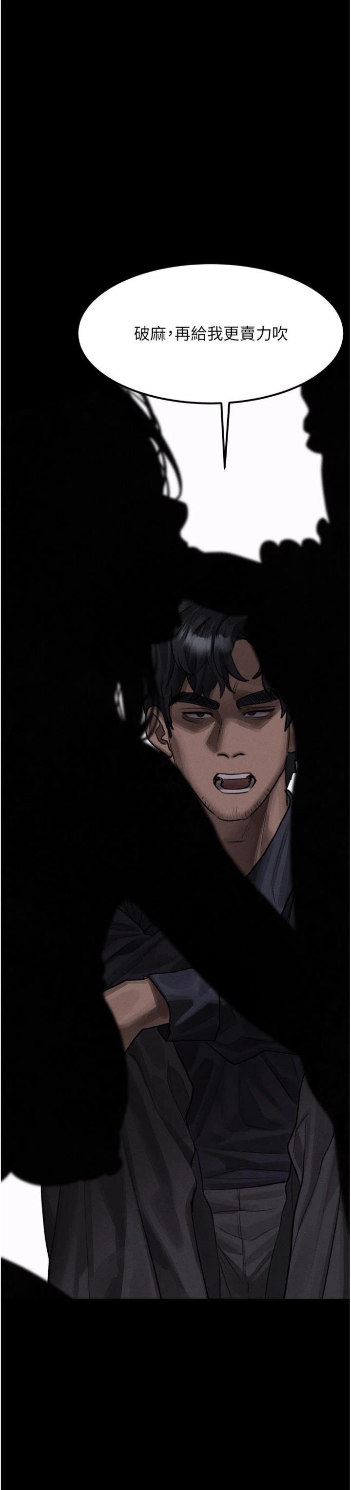 第32話 - 好霸道的深喉嚨♥