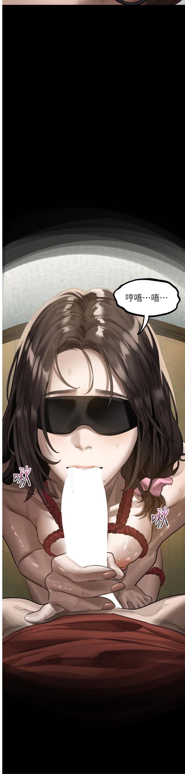 第32話 - 好霸道的深喉嚨♥