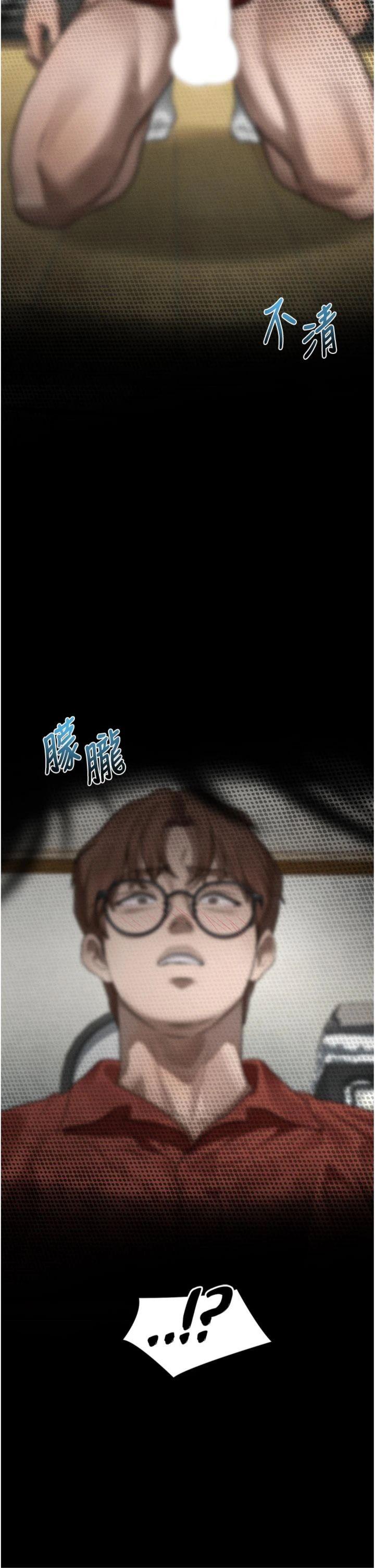 第33話 - 跨越道德的界線