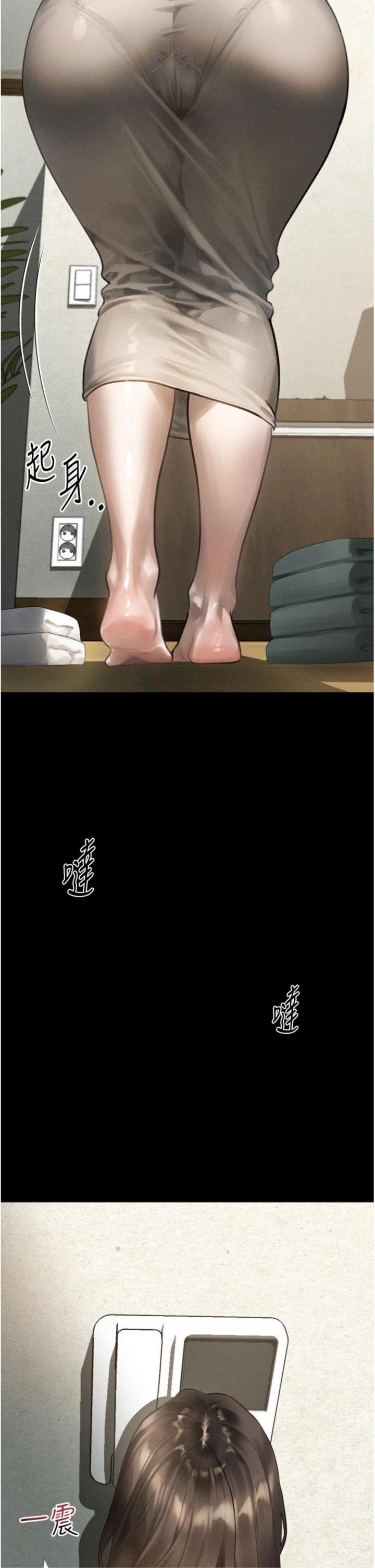 第37話 - 在公共場合賣騷的人母