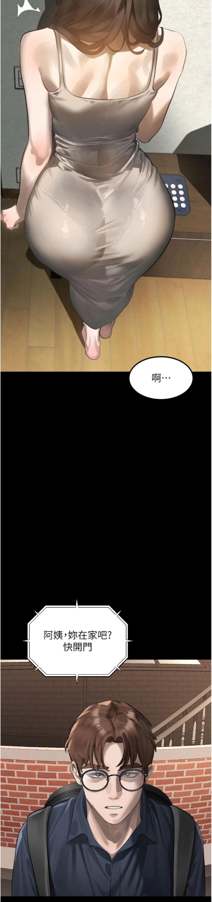 第37話 - 在公共場合賣騷的人母