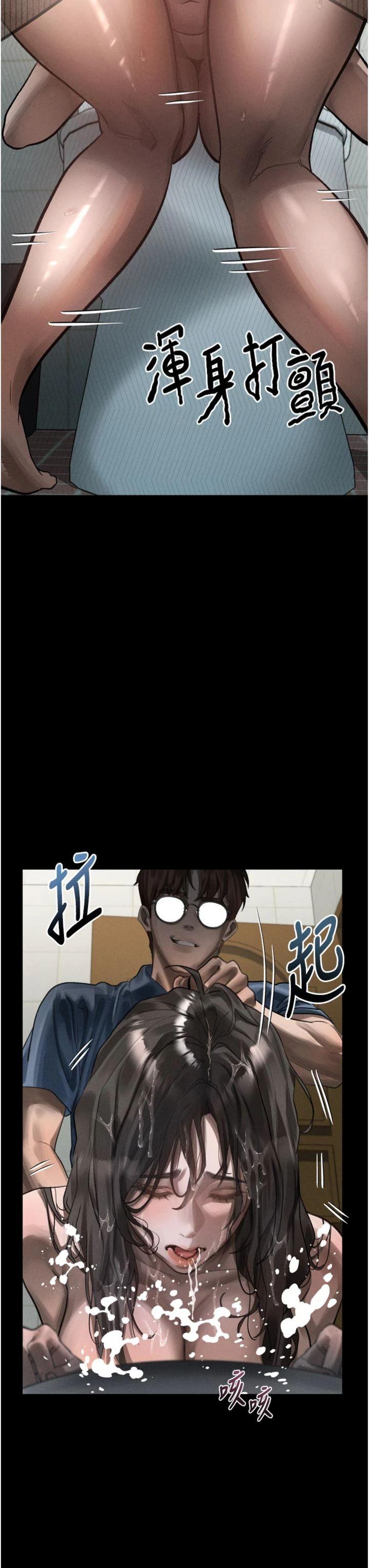 第40話 - 價值觀崩壞的性奴調教