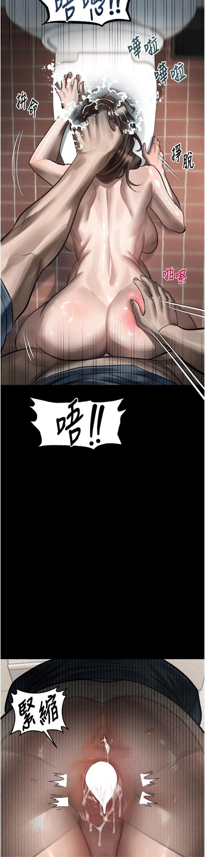 第40話 - 價值觀崩壞的性奴調教