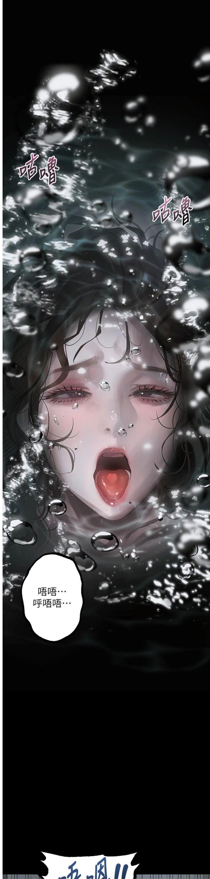 第40話 - 價值觀崩壞的性奴調教