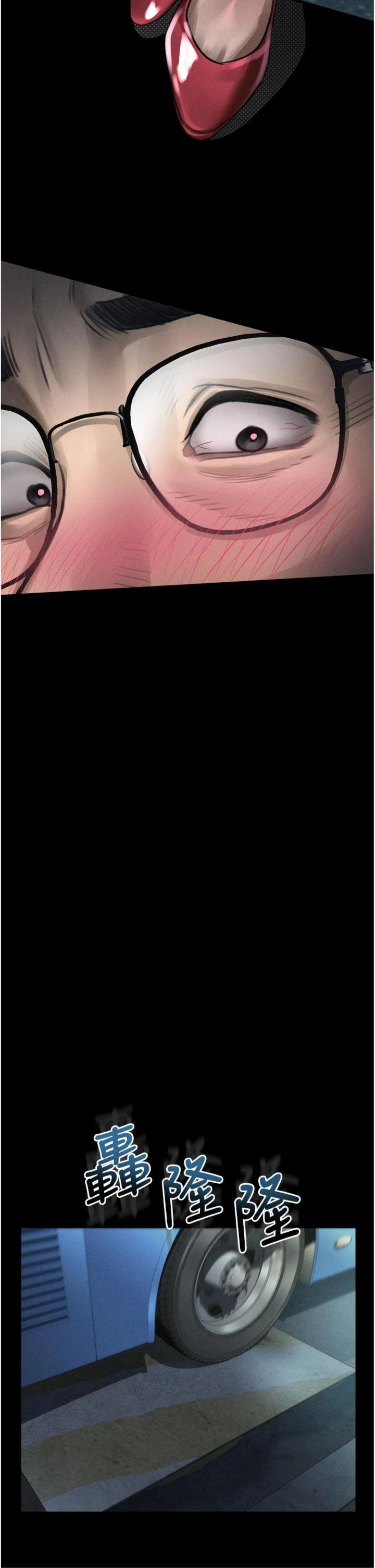 第42話 - 在公共場合被愛撫私密處