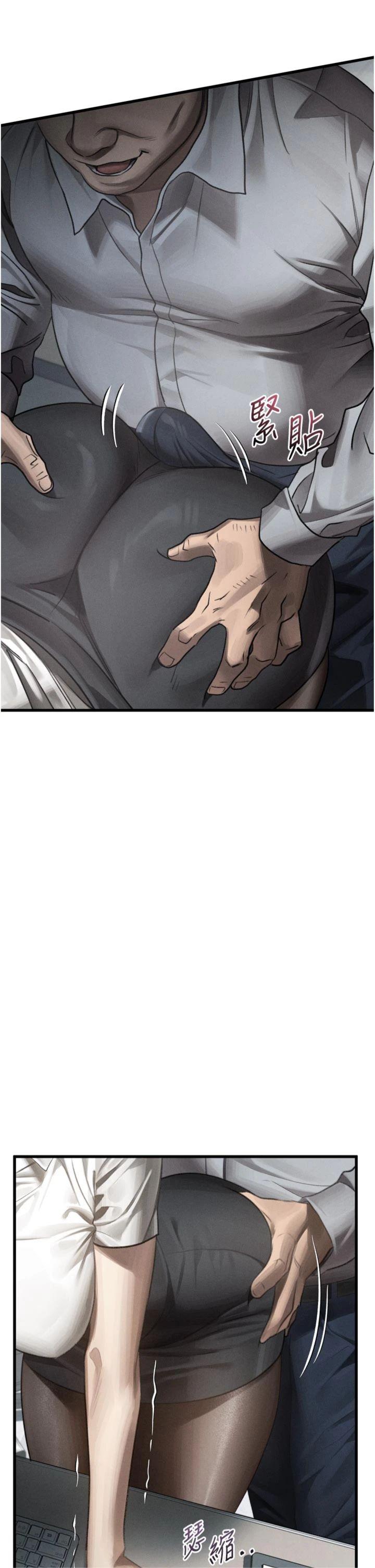 第52話 - 難以抑制的叛逆心理