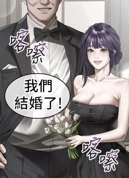 第52話 - 難以抑制的叛逆心理的封面的封面