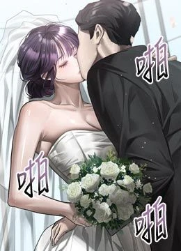 第53話 - 再次相聚的叛逆群組的封面的封面