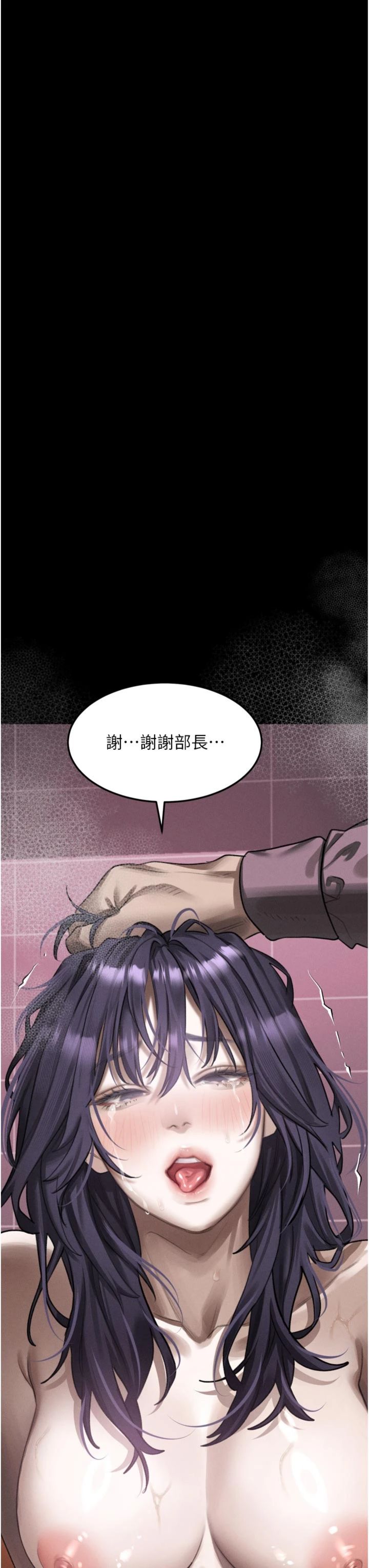 第58話 - 想被操壞的淫蕩表情