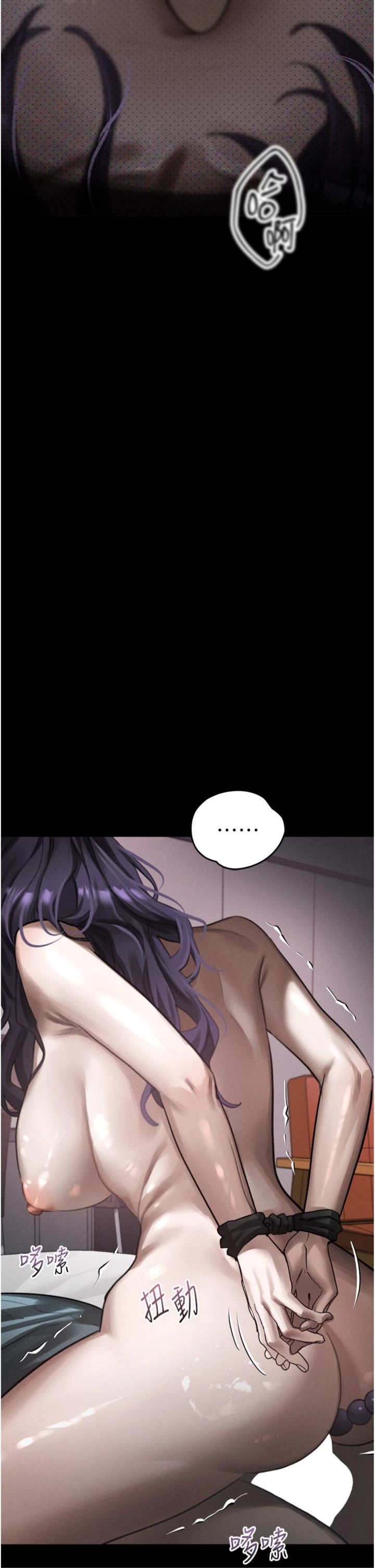 第58話 - 想被操壞的淫蕩表情
