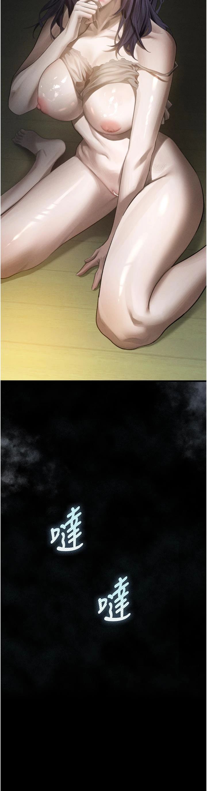 第61話 - 想被男人填滿的慾望