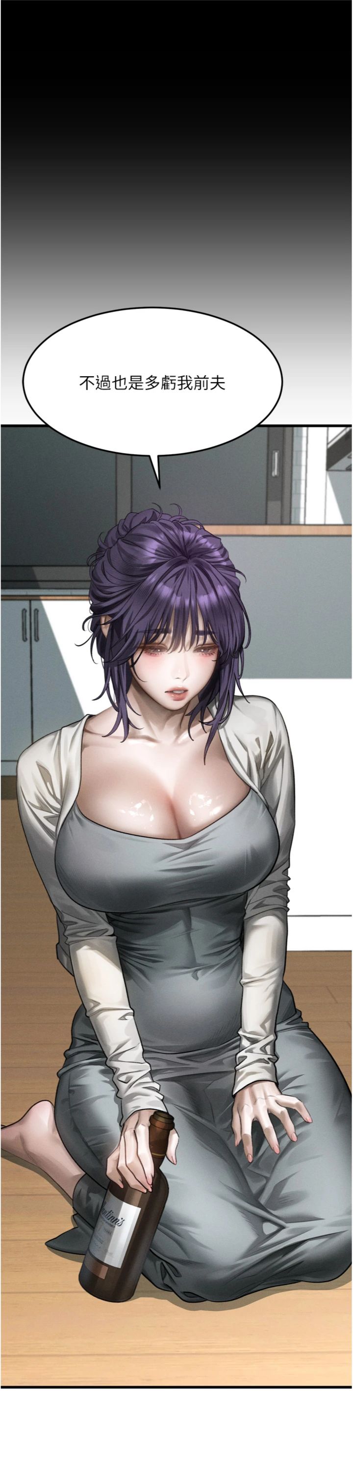 第65話 - 聽完會發情的故事