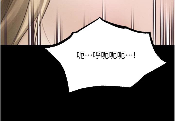 第70話 - 精心準備的裙帶菜酒