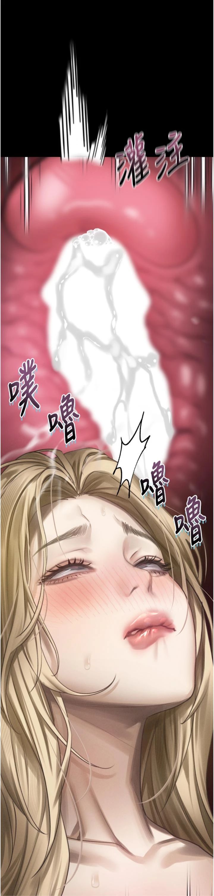 第70話 - 精心準備的裙帶菜酒