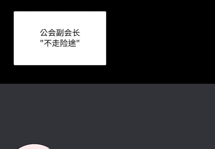 第17話