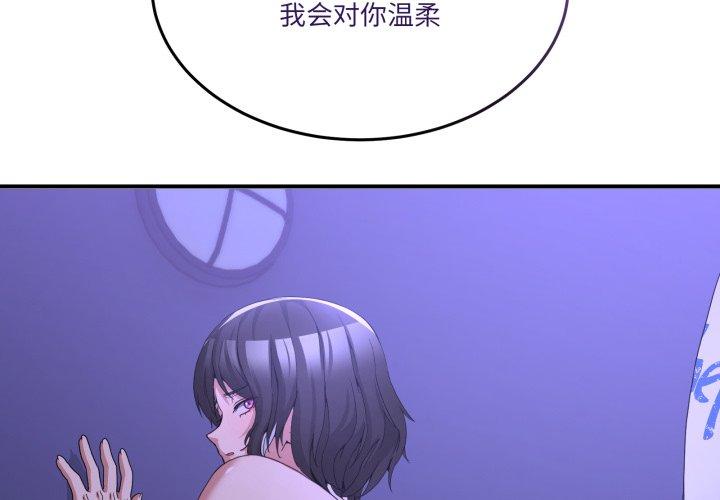 第28話