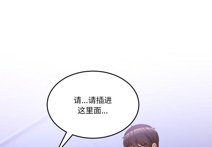第29話