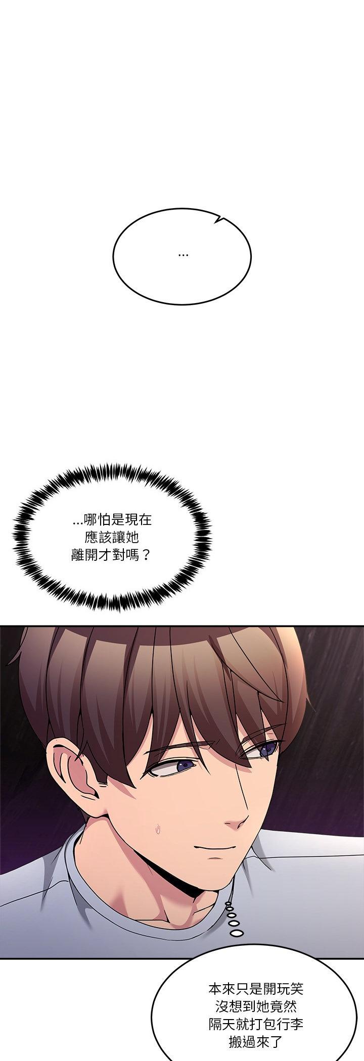 第52話