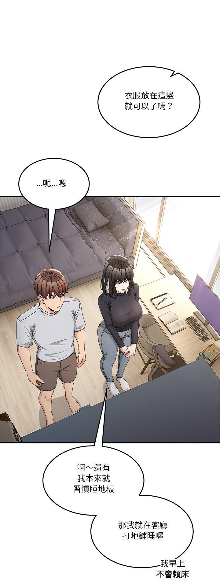 第52話