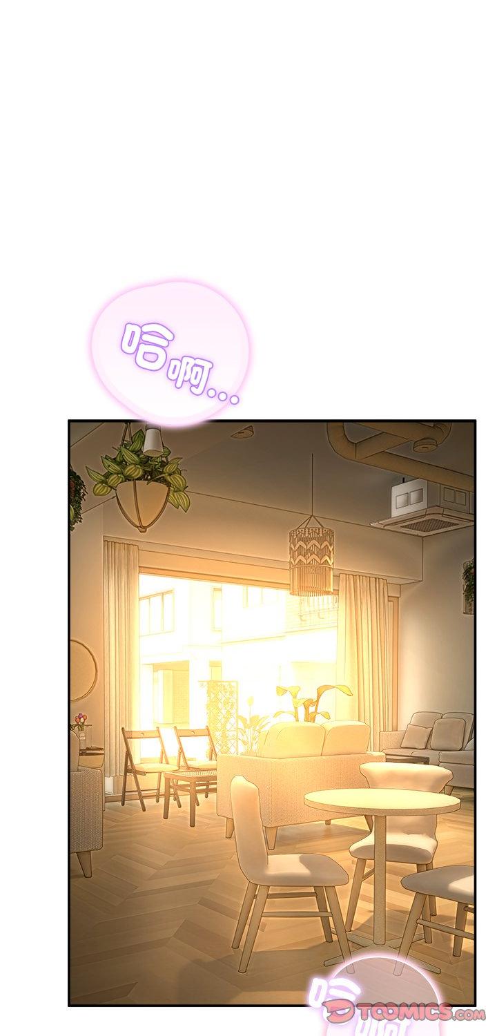 第54話